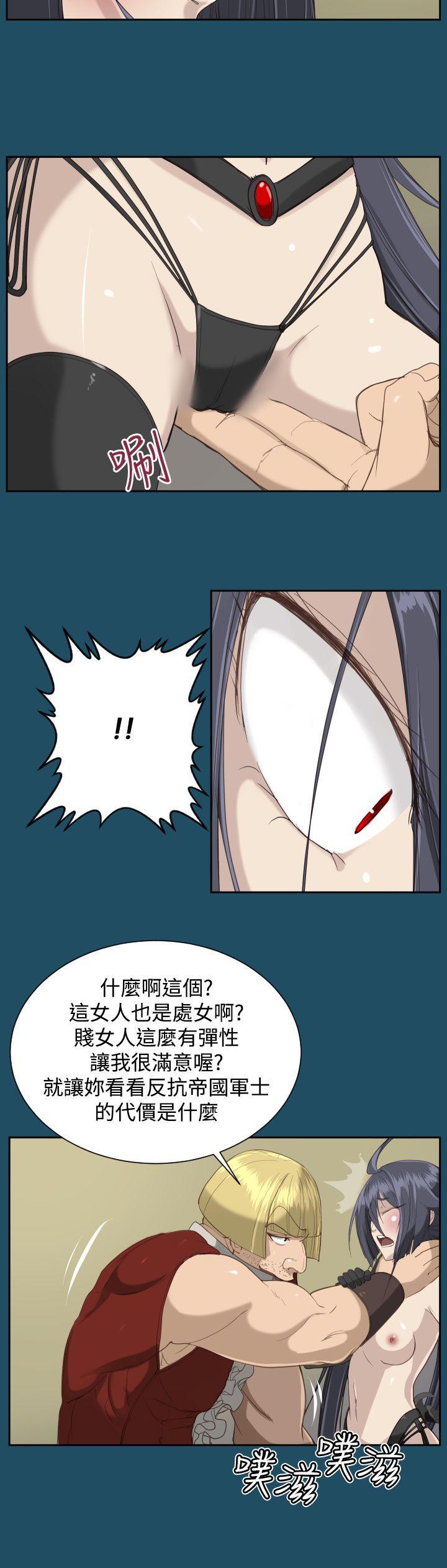 亚哈路韩漫全集-第20话无删减无遮挡章节图片 