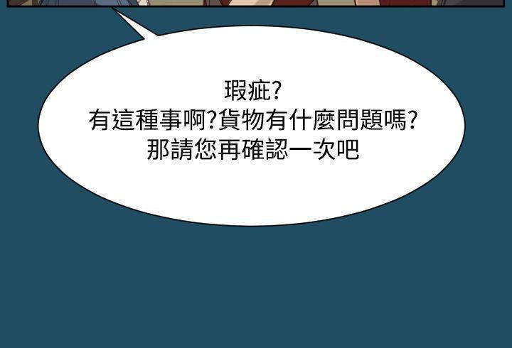 亚哈路韩漫全集-第21话无删减无遮挡章节图片 