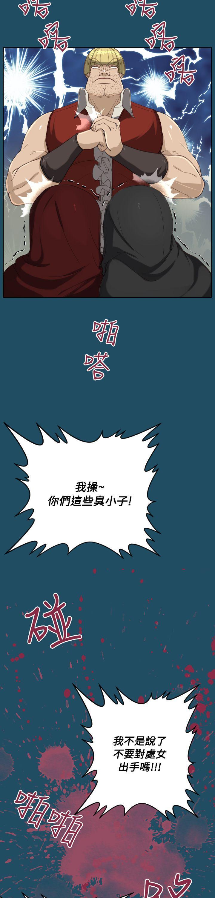亚哈路韩漫全集-第21话无删减无遮挡章节图片 