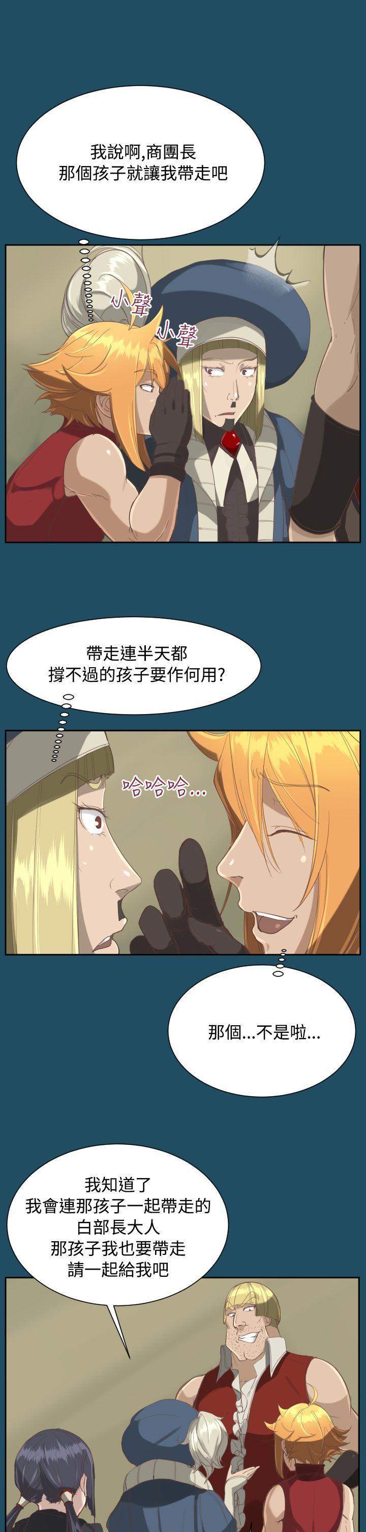 亚哈路韩漫全集-第21话无删减无遮挡章节图片 