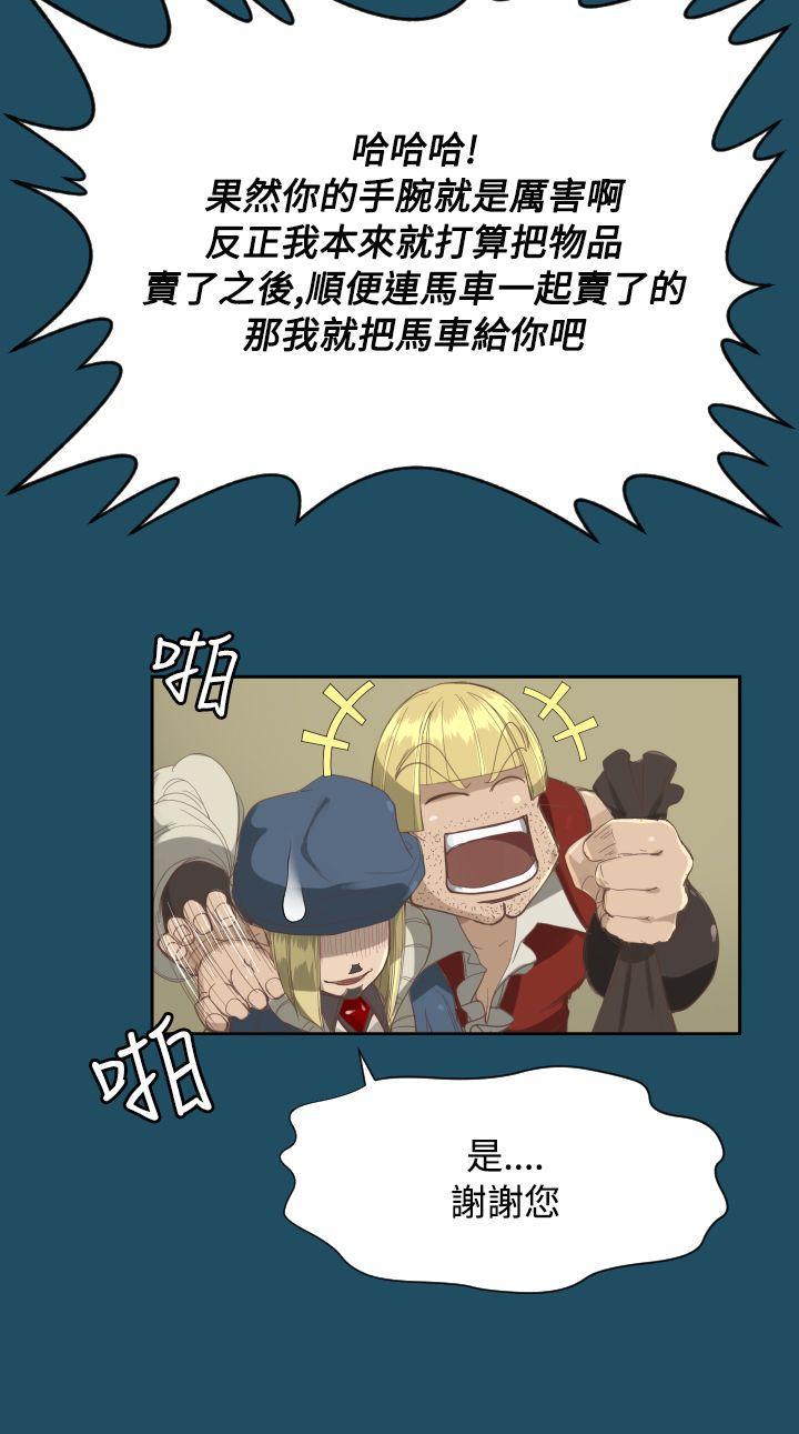 亚哈路韩漫全集-第21话无删减无遮挡章节图片 