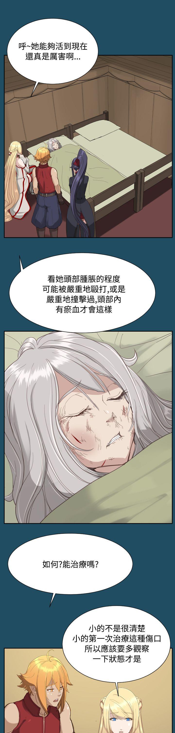 亚哈路韩漫全集-第21话无删减无遮挡章节图片 