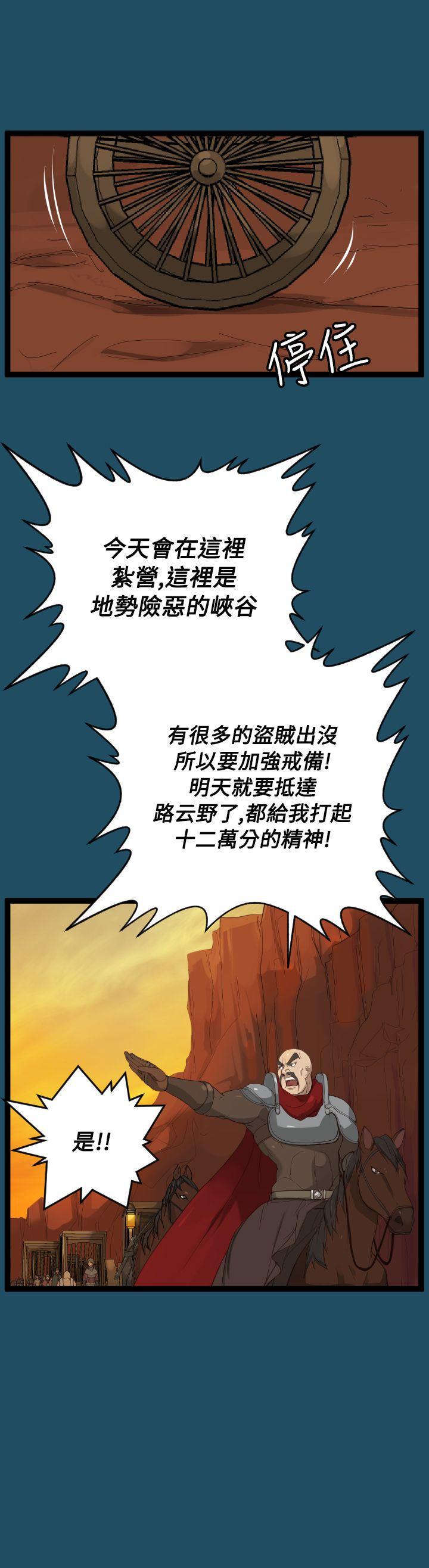 亚哈路韩漫全集-第22话无删减无遮挡章节图片 