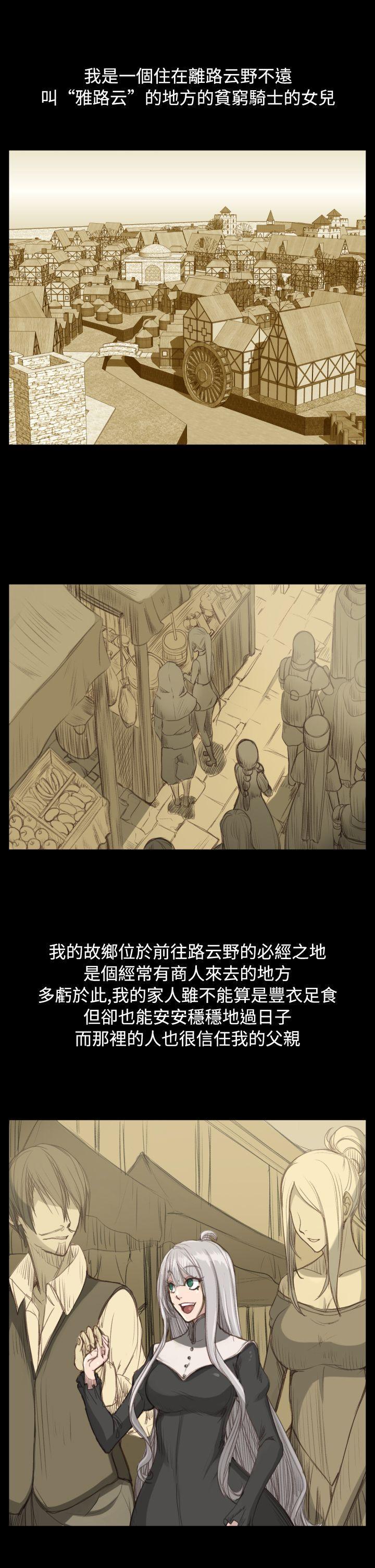 亚哈路韩漫全集-第22话无删减无遮挡章节图片 