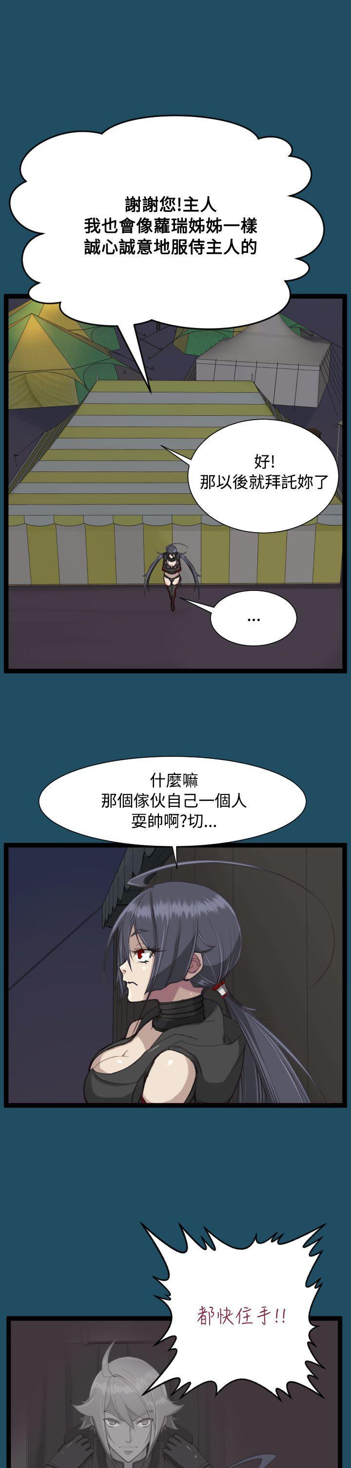 亚哈路韩漫全集-第22话无删减无遮挡章节图片 