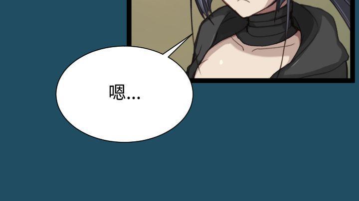 亚哈路韩漫全集-第22话无删减无遮挡章节图片 