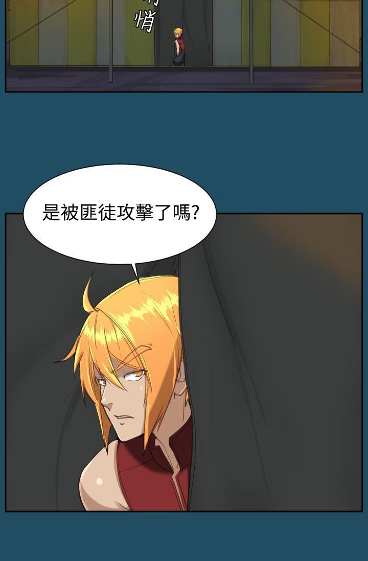 亚哈路韩漫全集-第23话无删减无遮挡章节图片 