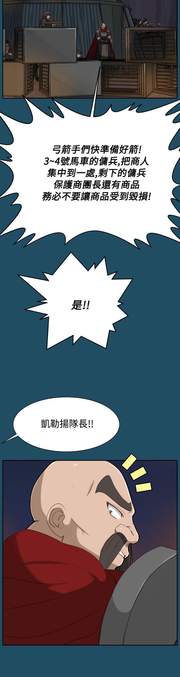 亚哈路韩漫全集-第23话无删减无遮挡章节图片 