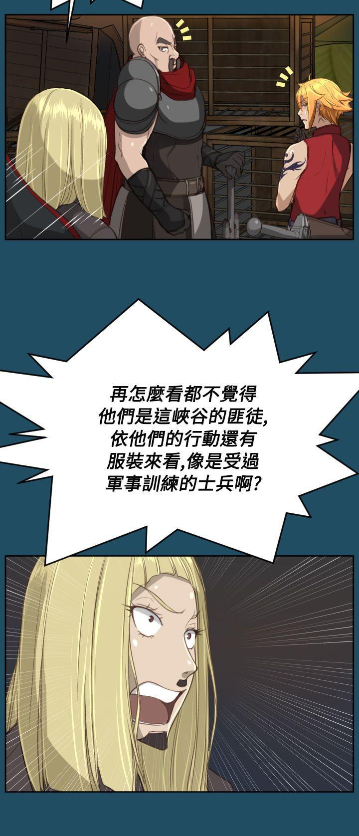 亚哈路韩漫全集-第23话无删减无遮挡章节图片 