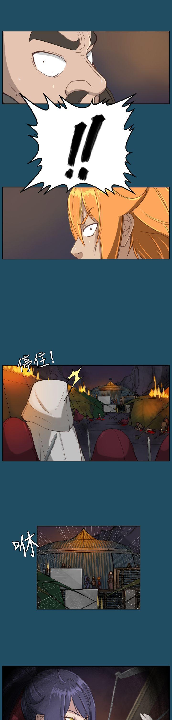 亚哈路韩漫全集-第23话无删减无遮挡章节图片 