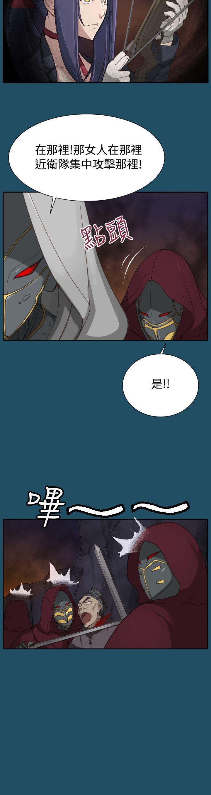 亚哈路韩漫全集-第23话无删减无遮挡章节图片 
