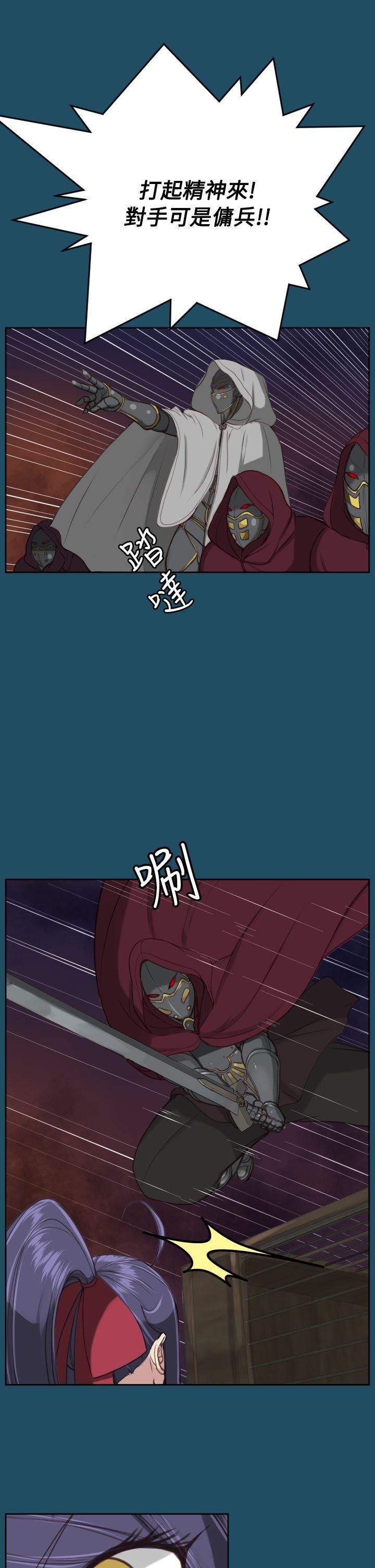 亚哈路韩漫全集-第23话无删减无遮挡章节图片 