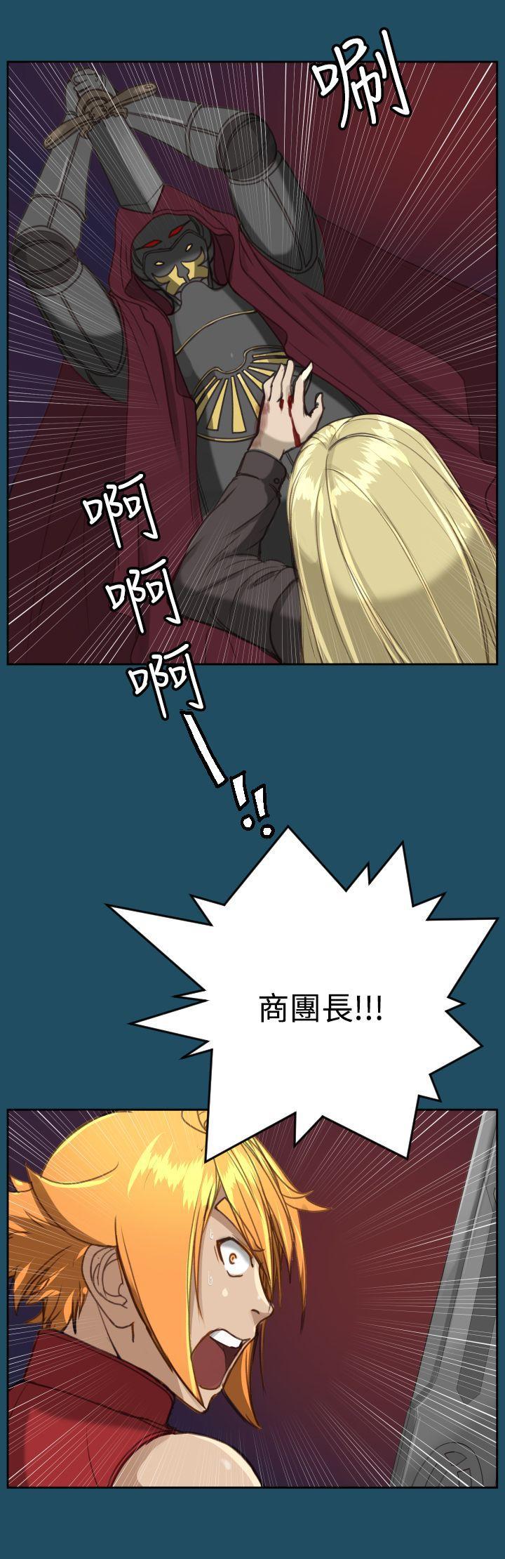 亚哈路韩漫全集-第23话无删减无遮挡章节图片 