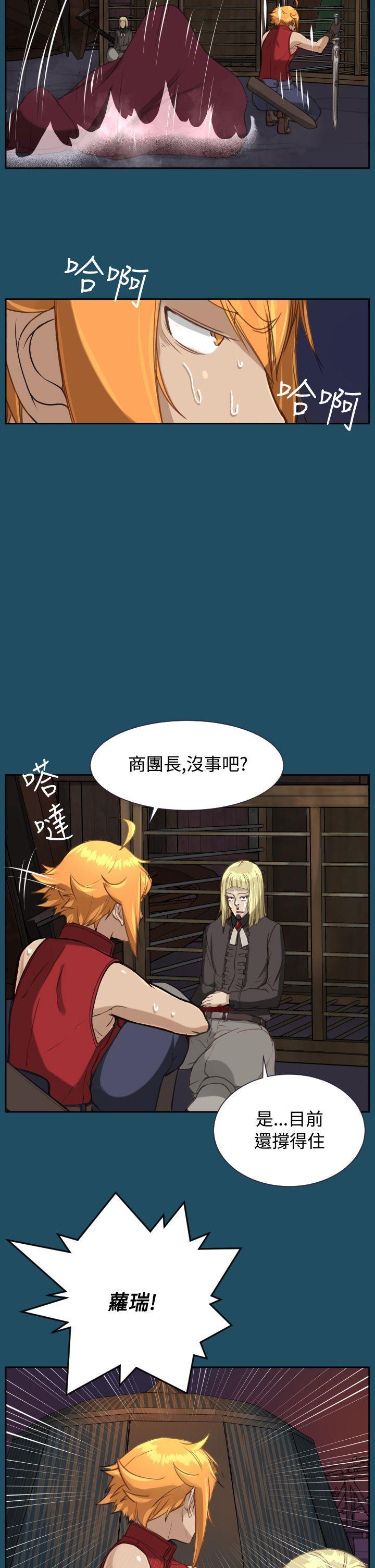 亚哈路韩漫全集-第23话无删减无遮挡章节图片 