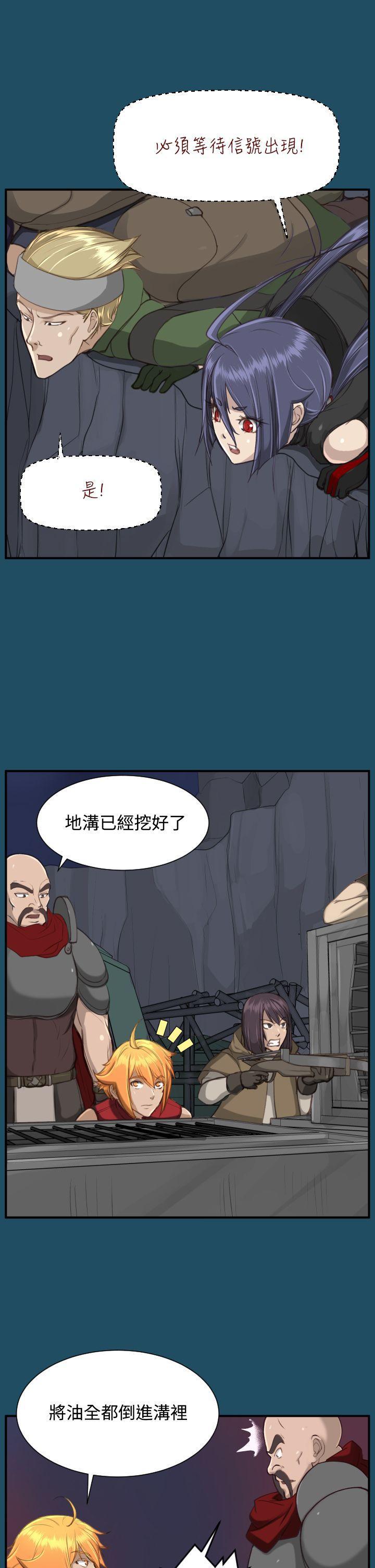 亚哈路韩漫全集-第24话无删减无遮挡章节图片 