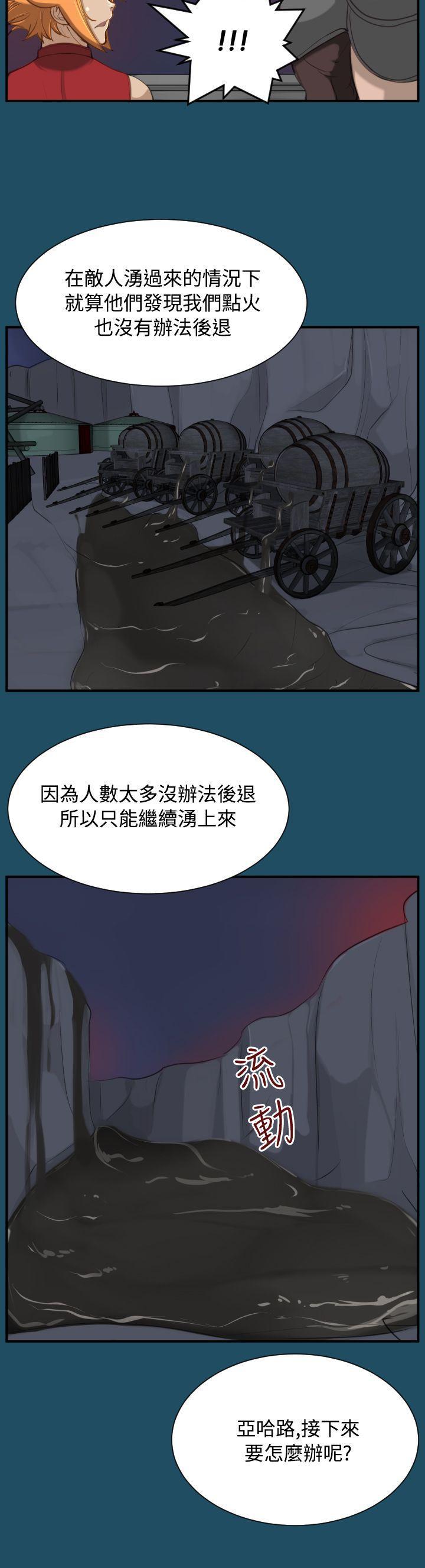 亚哈路韩漫全集-第24话无删减无遮挡章节图片 