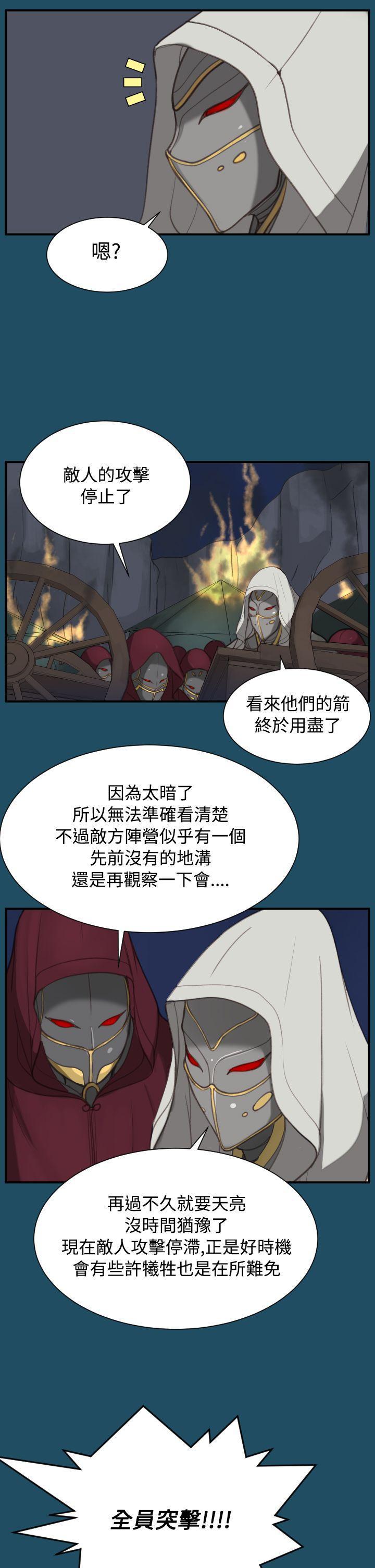 亚哈路韩漫全集-第24话无删减无遮挡章节图片 