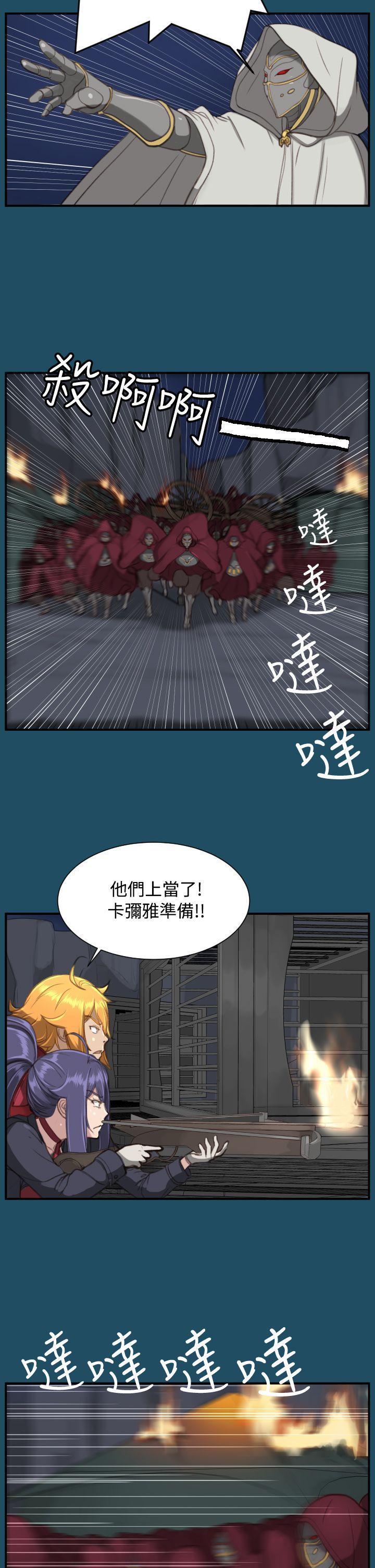 亚哈路韩漫全集-第24话无删减无遮挡章节图片 