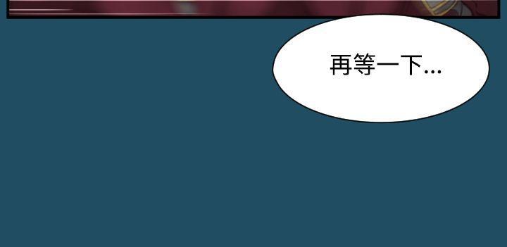 亚哈路韩漫全集-第24话无删减无遮挡章节图片 