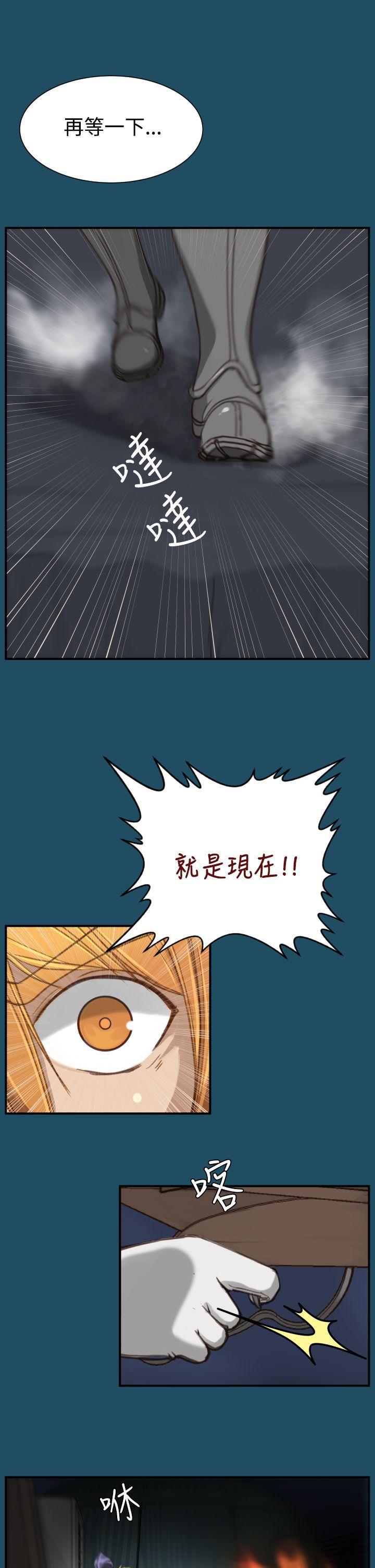 亚哈路韩漫全集-第24话无删减无遮挡章节图片 