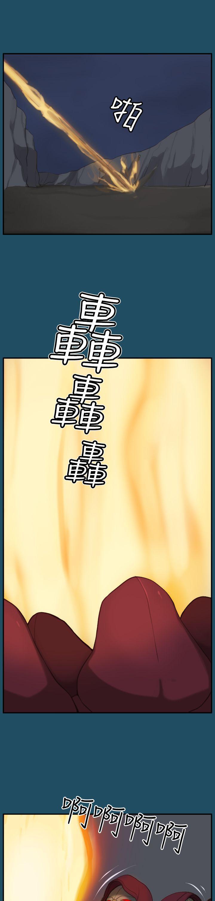 亚哈路韩漫全集-第24话无删减无遮挡章节图片 