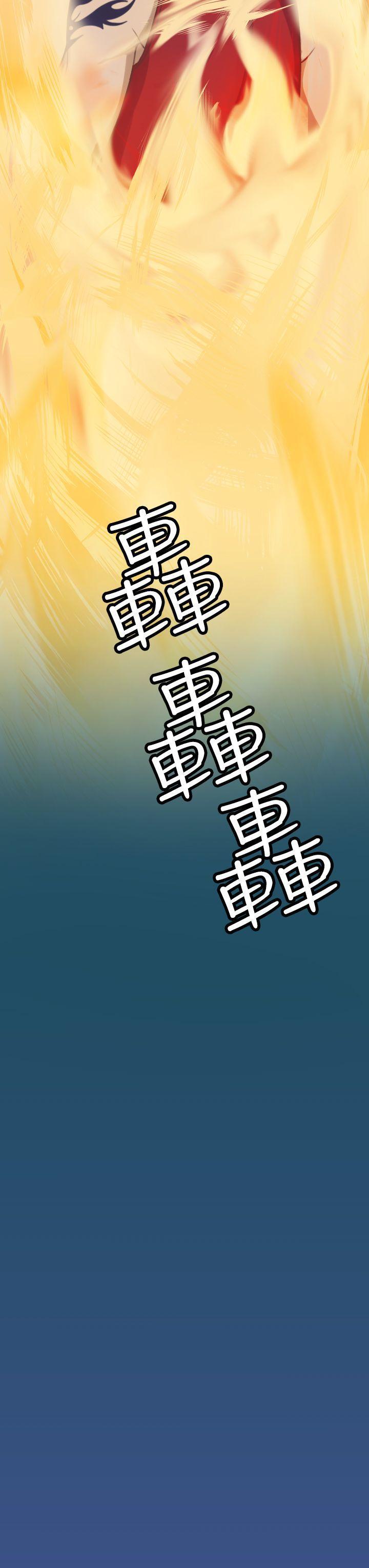 亚哈路韩漫全集-第24话无删减无遮挡章节图片 