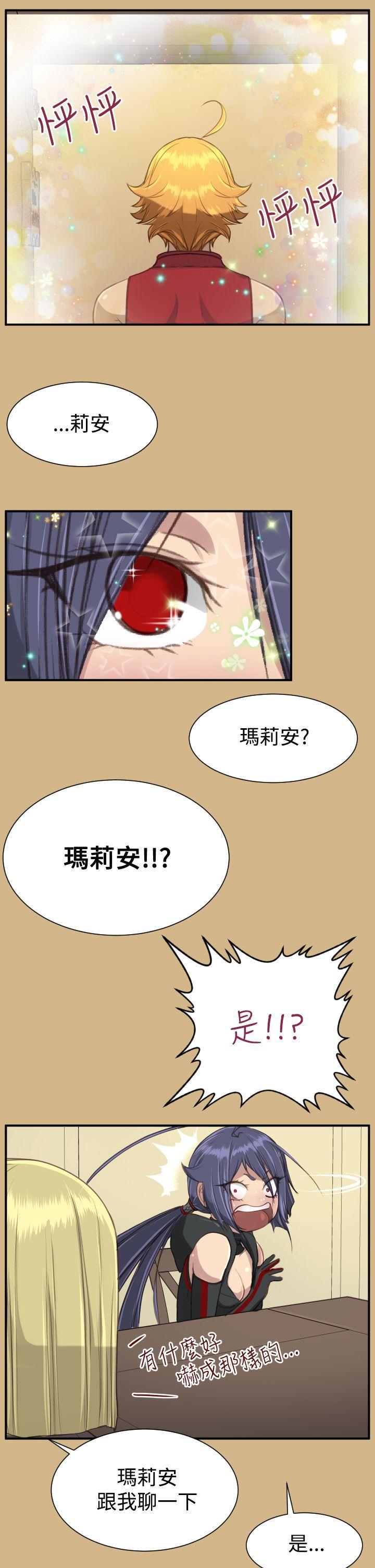 亚哈路韩漫全集-第1季 最终话无删减无遮挡章节图片 