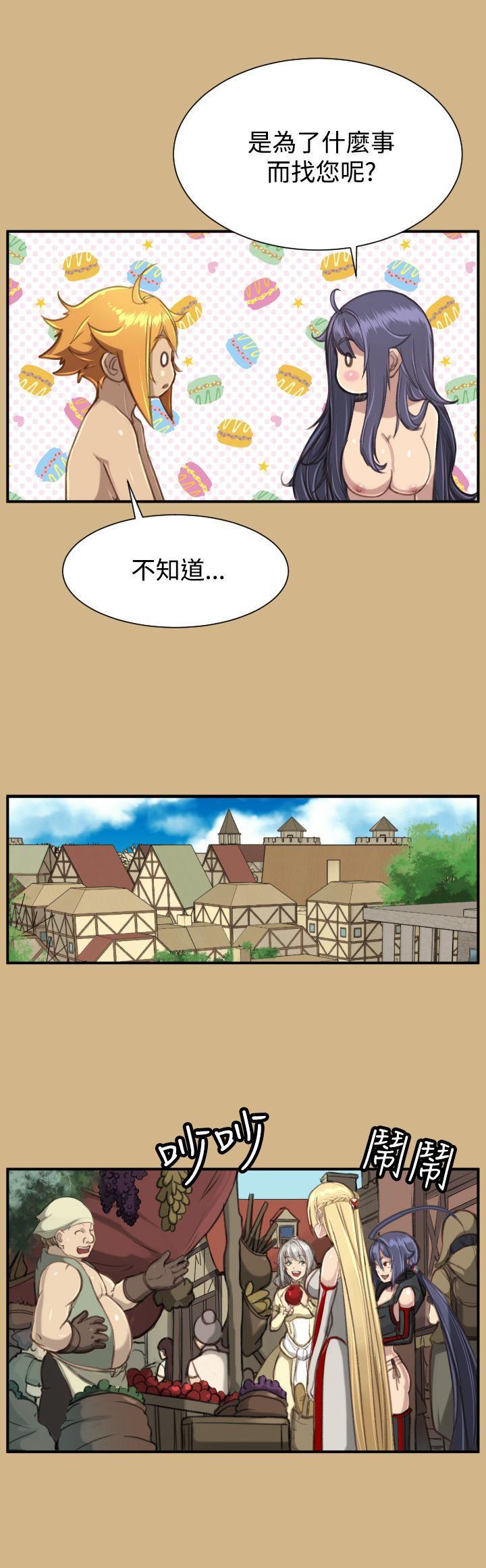 亚哈路韩漫全集-第1季 最终话无删减无遮挡章节图片 