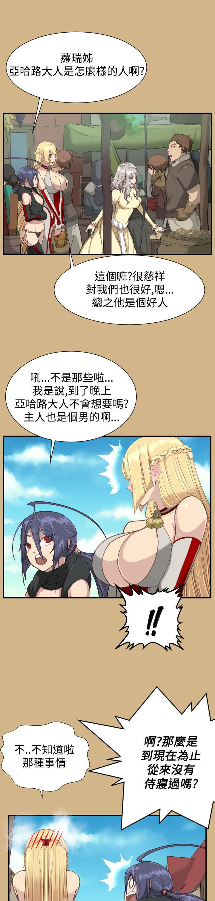 亚哈路韩漫全集-第1季 最终话无删减无遮挡章节图片 