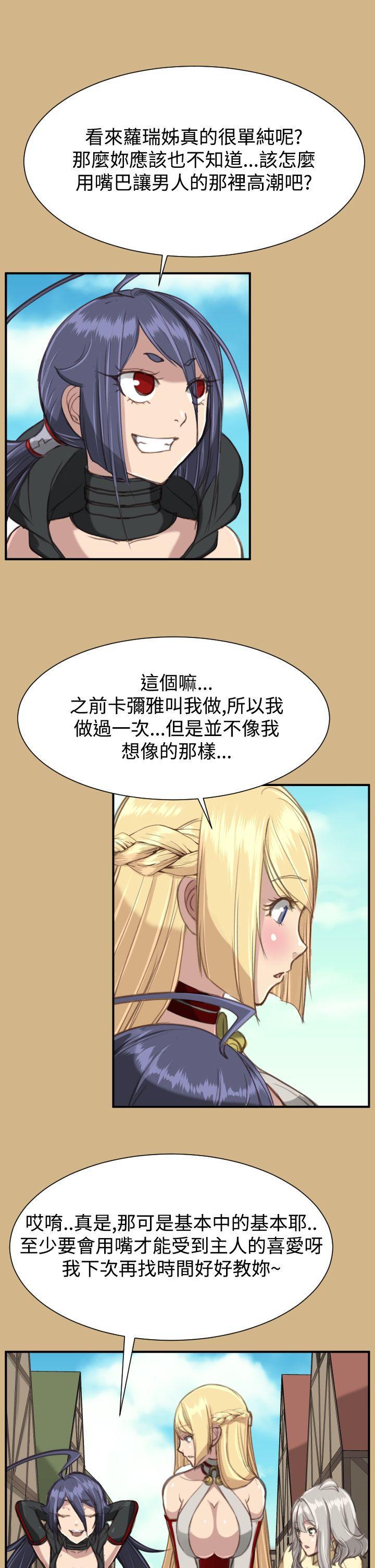 亚哈路韩漫全集-第1季 最终话无删减无遮挡章节图片 