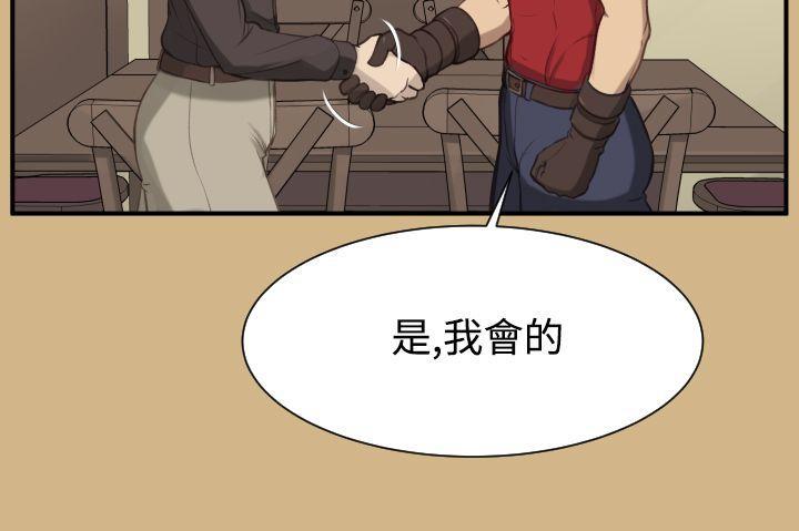 亚哈路韩漫全集-第1季 最终话无删减无遮挡章节图片 