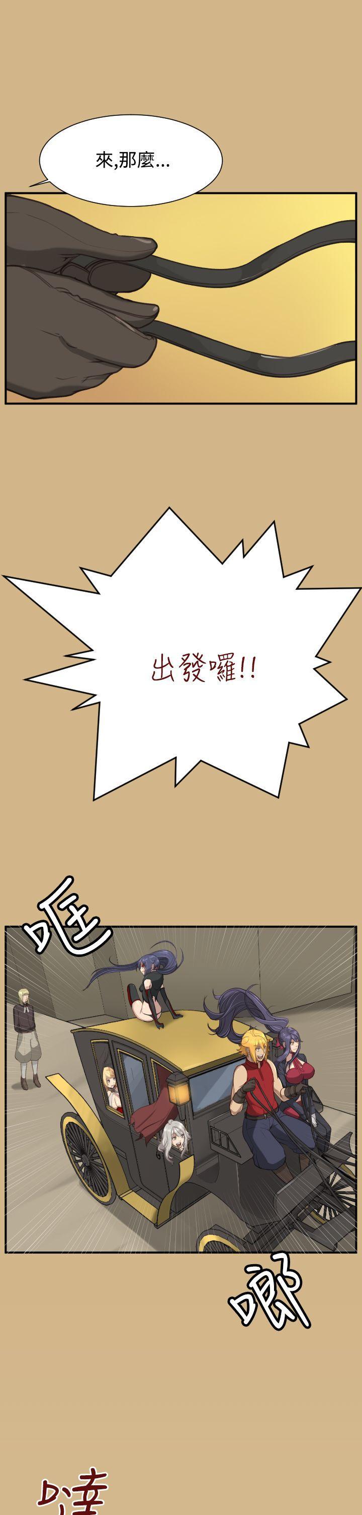 亚哈路韩漫全集-第1季 最终话无删减无遮挡章节图片 