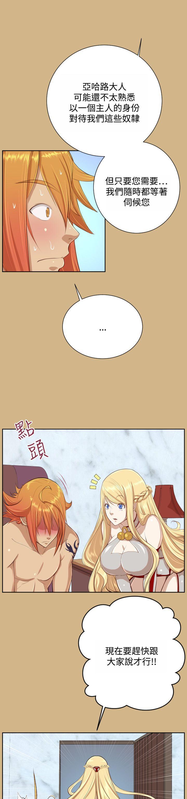 亚哈路韩漫全集-第二季Preview无删减无遮挡章节图片 