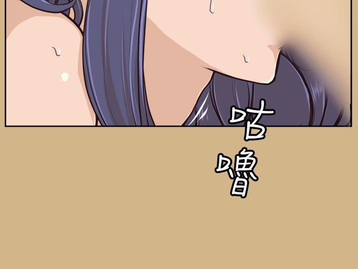 亚哈路韩漫全集-第26话无删减无遮挡章节图片 