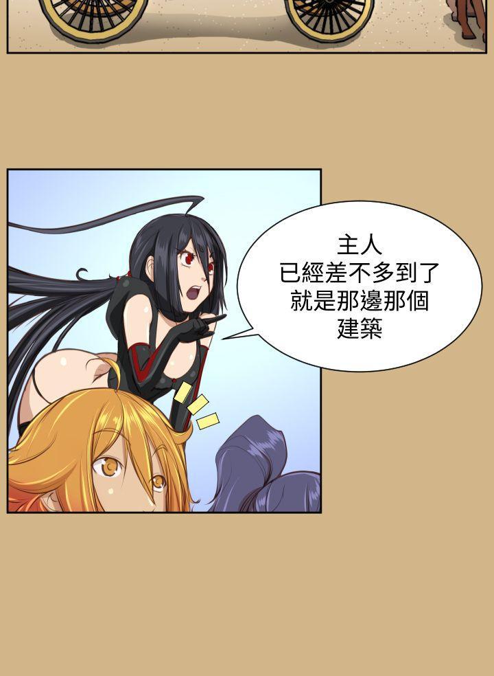 亚哈路韩漫全集-第26话无删减无遮挡章节图片 