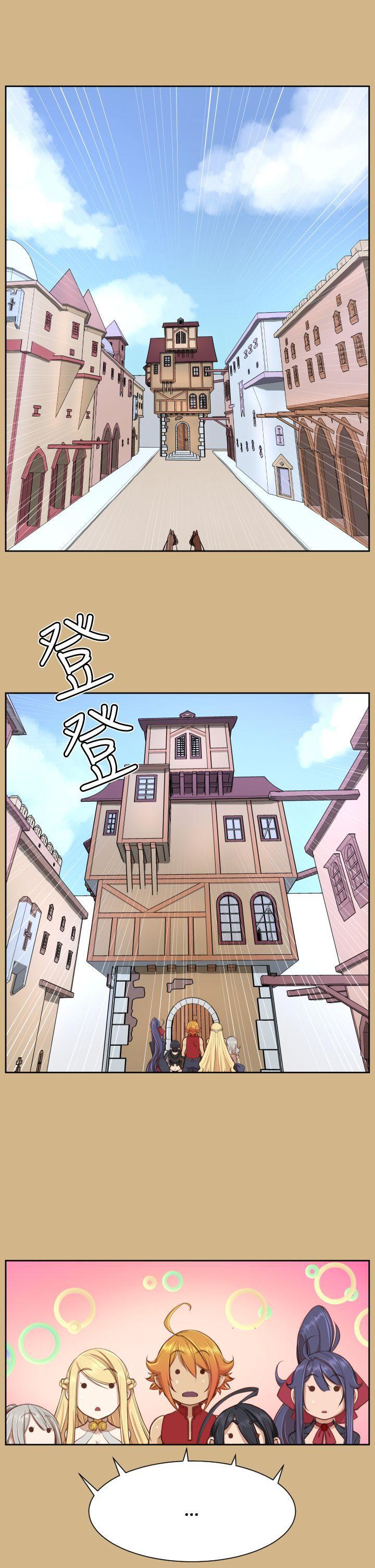 亚哈路韩漫全集-第26话无删减无遮挡章节图片 