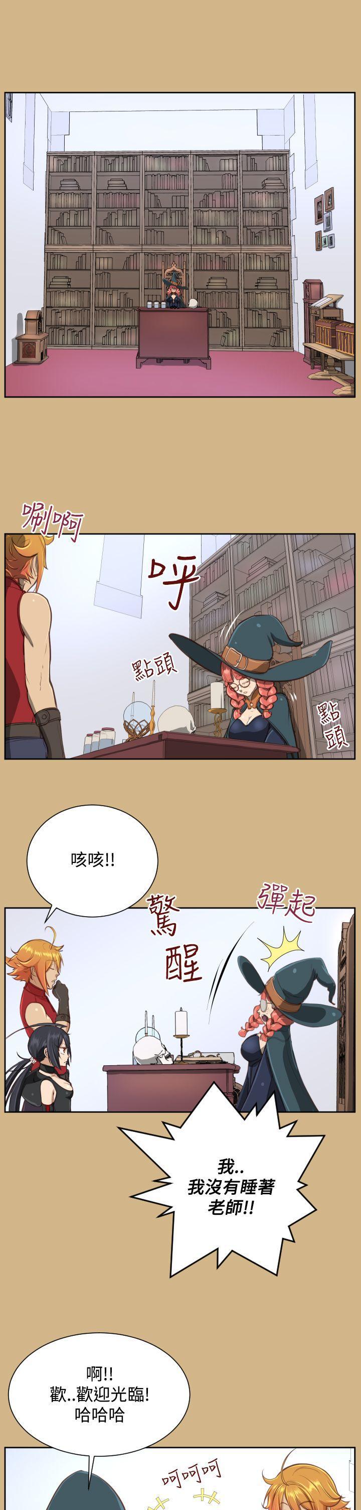 亚哈路韩漫全集-第26话无删减无遮挡章节图片 
