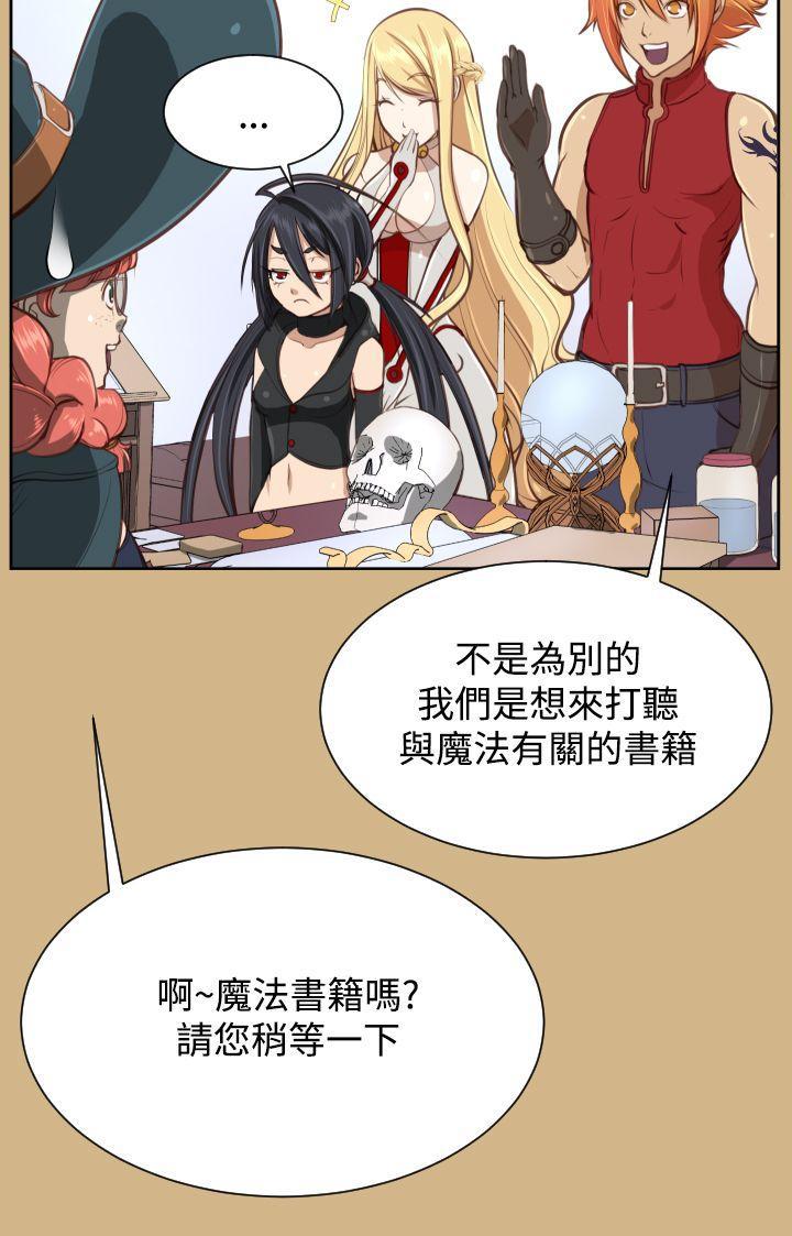 亚哈路韩漫全集-第26话无删减无遮挡章节图片 