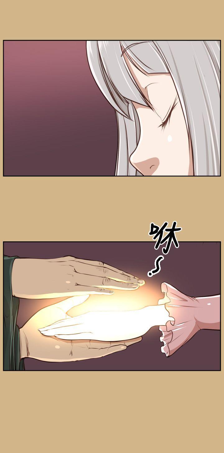 亚哈路韩漫全集-第27话无删减无遮挡章节图片 