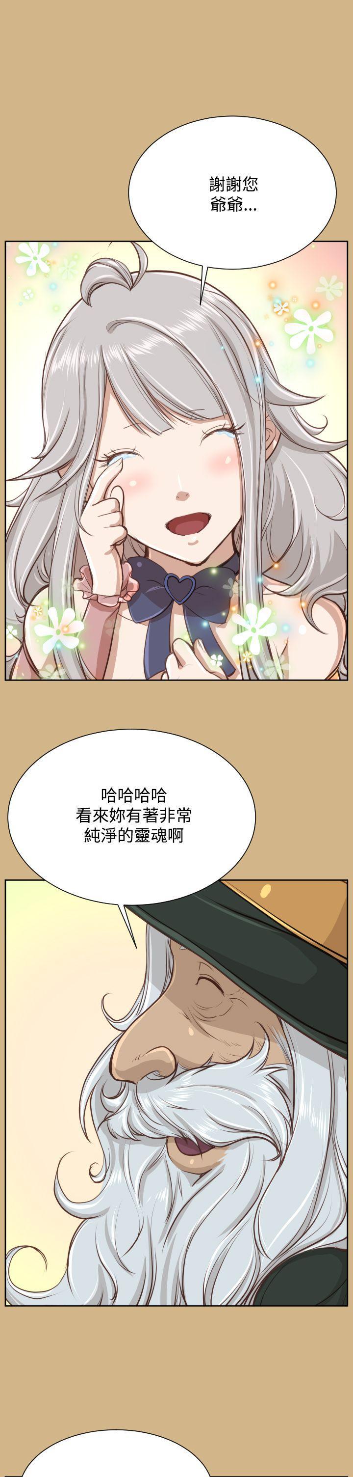 亚哈路韩漫全集-第27话无删减无遮挡章节图片 