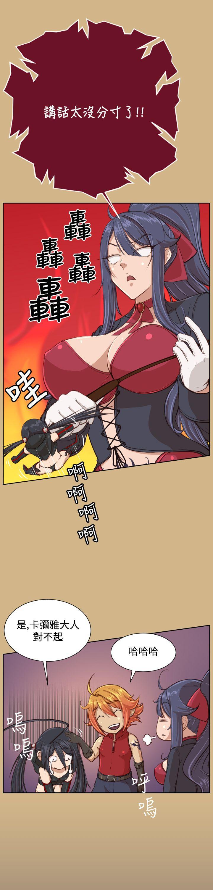 亚哈路韩漫全集-第27话无删减无遮挡章节图片 