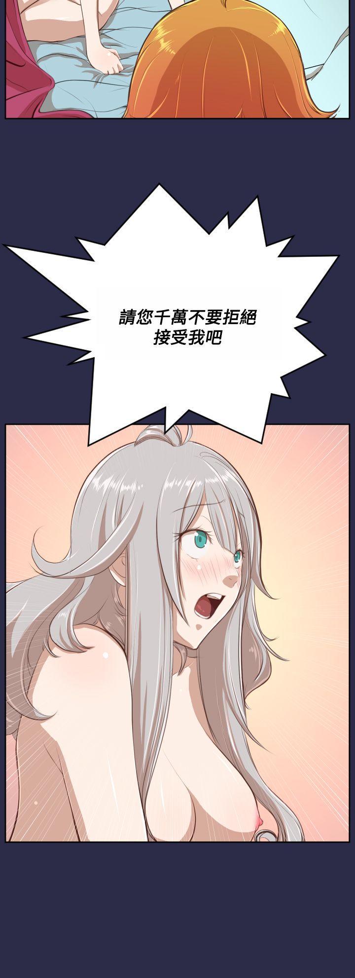 亚哈路韩漫全集-第28话无删减无遮挡章节图片 