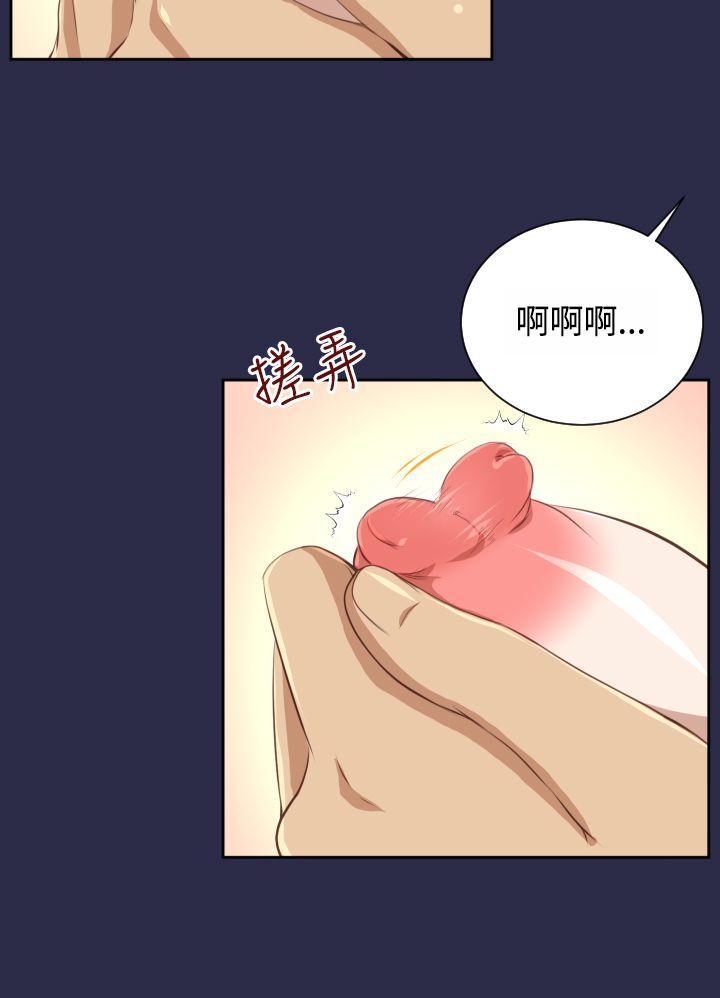 亚哈路韩漫全集-第28话无删减无遮挡章节图片 