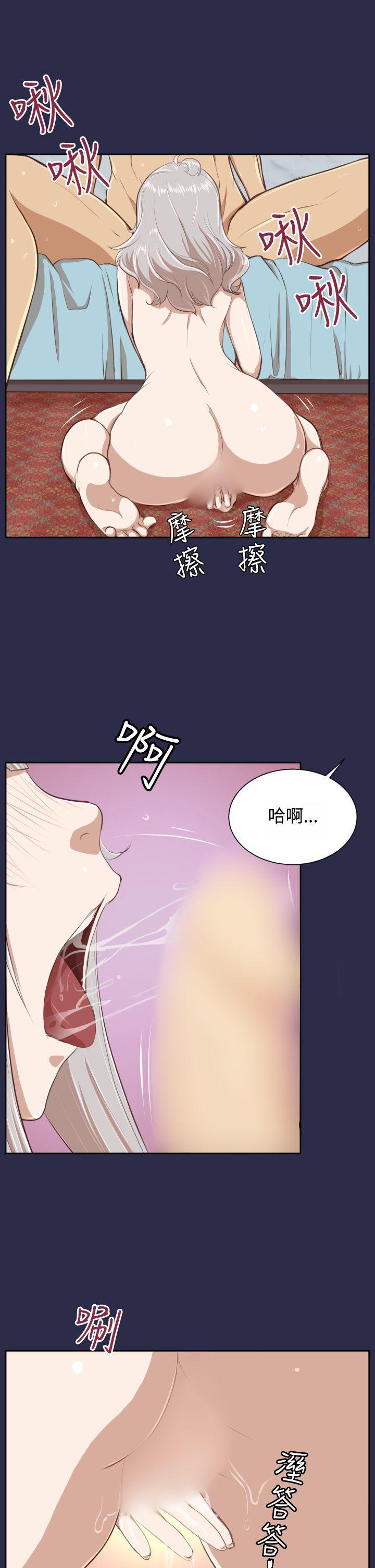 亚哈路韩漫全集-第28话无删减无遮挡章节图片 
