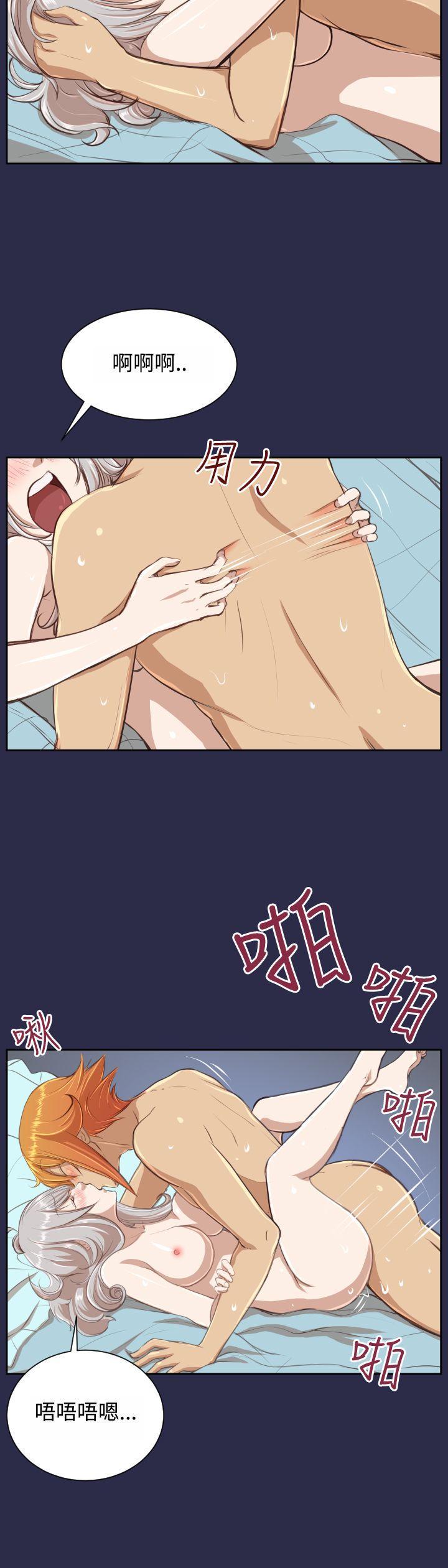 亚哈路韩漫全集-第28话无删减无遮挡章节图片 
