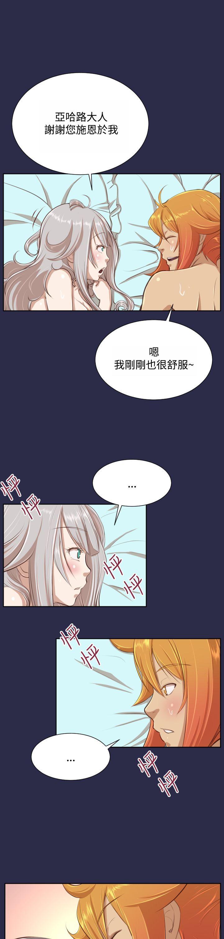 亚哈路韩漫全集-第28话无删减无遮挡章节图片 