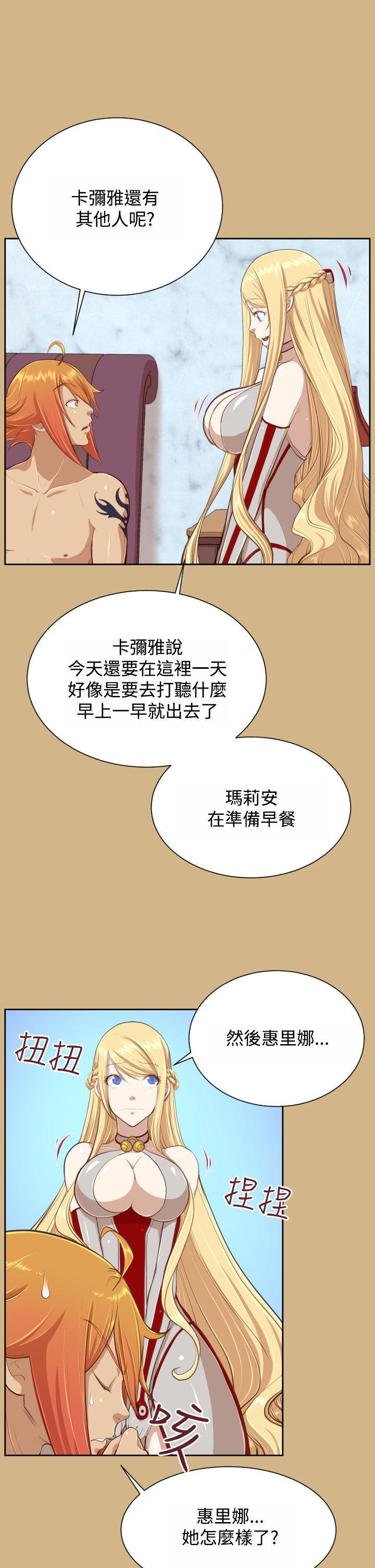 拳皇95漫画-第29话全彩韩漫标签