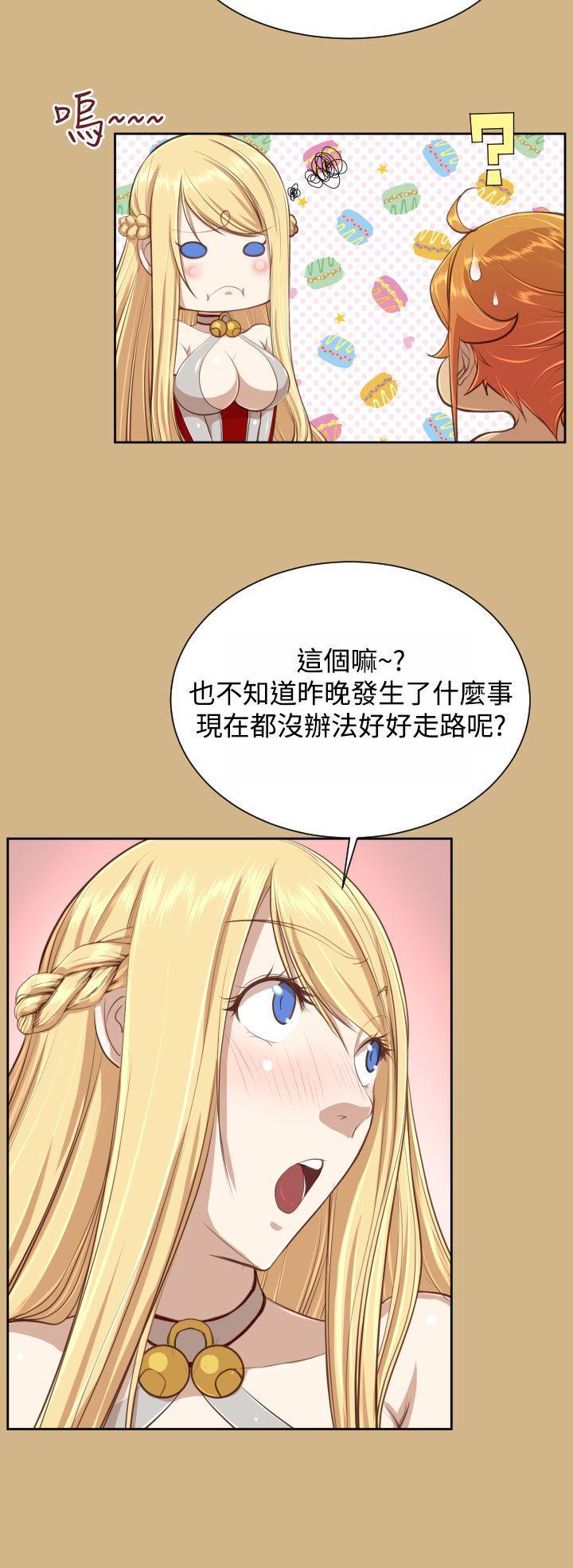 亚哈路韩漫全集-第29话无删减无遮挡章节图片 