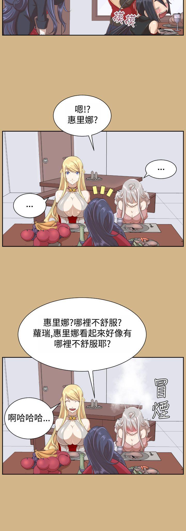 亚哈路韩漫全集-第29话无删减无遮挡章节图片 
