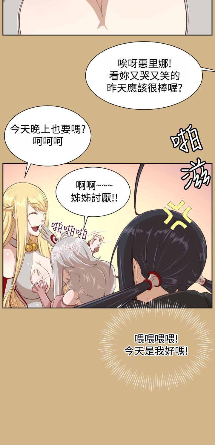 亚哈路韩漫全集-第29话无删减无遮挡章节图片 